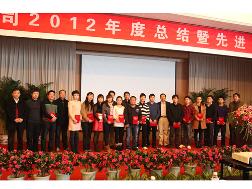 基康公司隆重召開2012年度總結(jié)暨先進(jìn)表彰大會4-1.png
