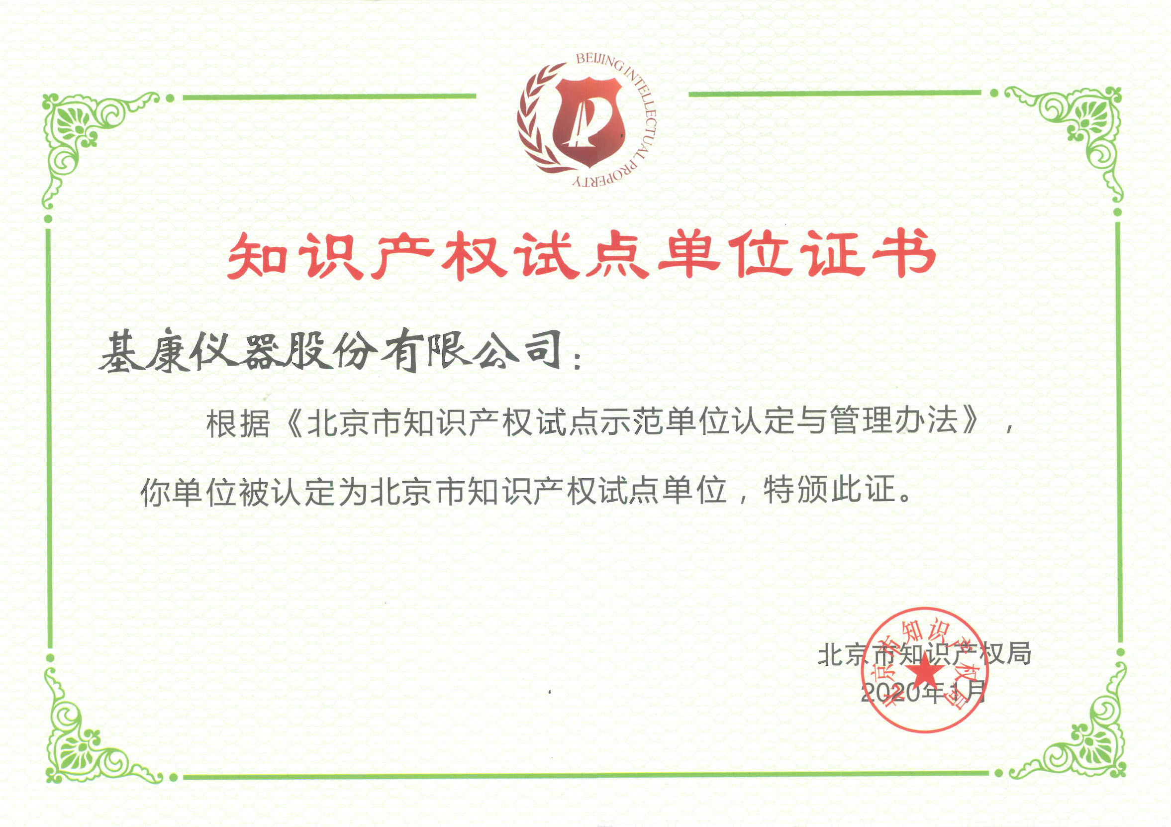 fileUpload.jpg fileUpload.jpg