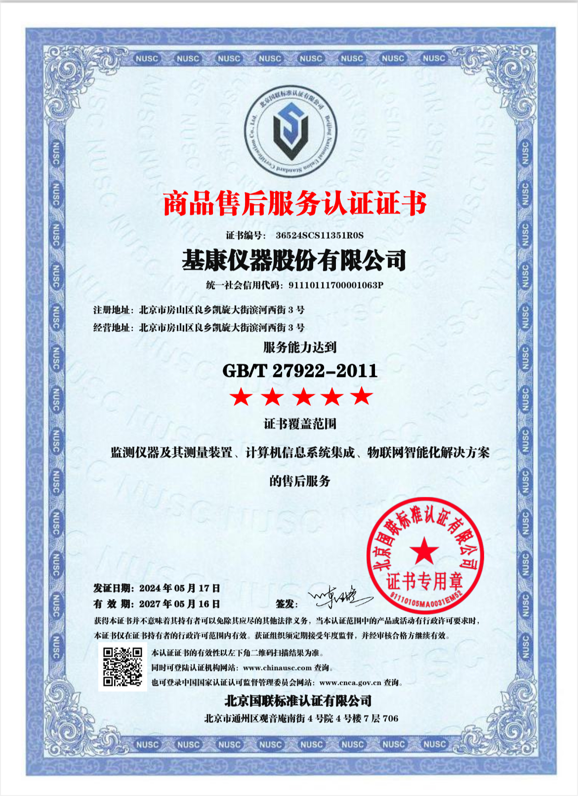 2521716254468_.pic_hd.jpg 2521716254468_.pic_hd.jpg