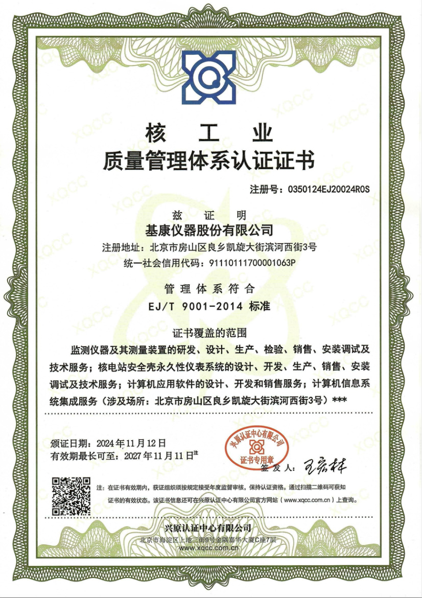 截屏2024-11-13 上午11.20.16.jpg 截屏2024-11-13 上午11.20.16.jpg