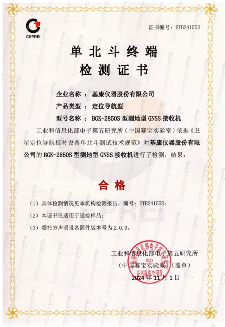 屏幕截圖 2025-01-13 092946.jpg